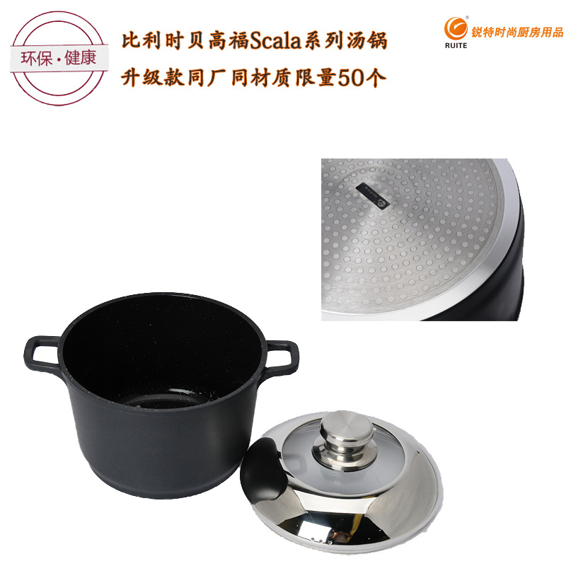 銳特廚具 貝高福Scala系列 同廠同款同材質雙耳燉鍋陶瓷塗層湯鍋工廠,批發,進口,代購