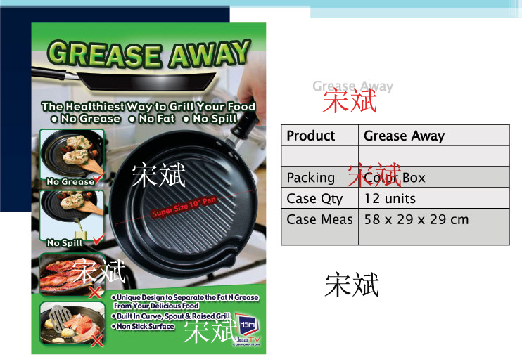 tv鍋/GREASE AWAY工廠,批發,進口,代購