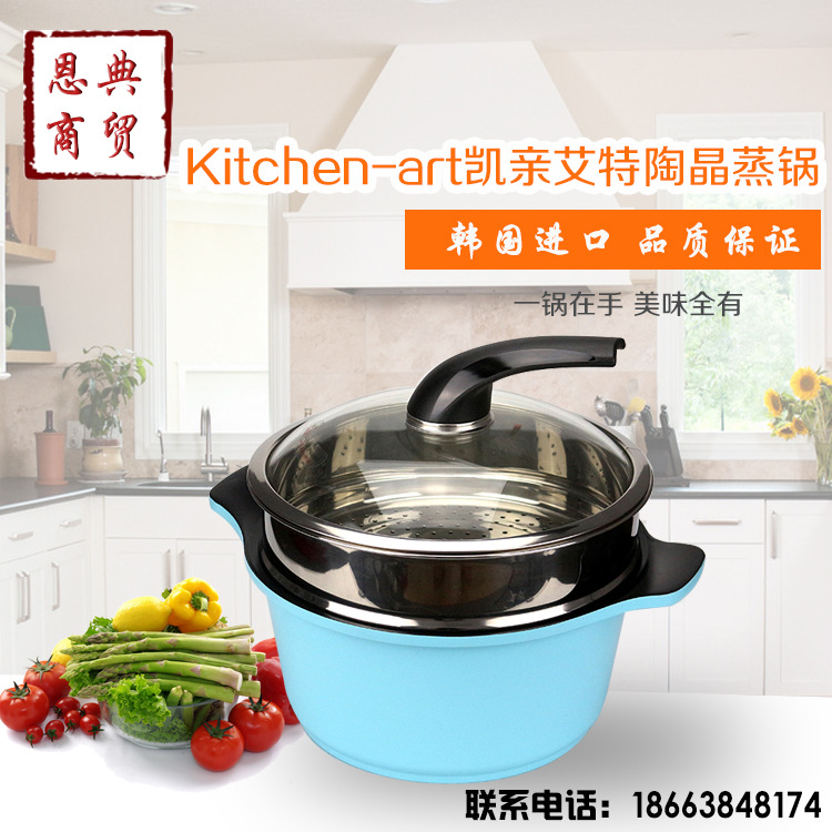 韓國Kitchen-art進口鍋具煲湯鍋迷你蒸鍋 時尚藍色 品質保證批發・進口・工廠・代買・代購