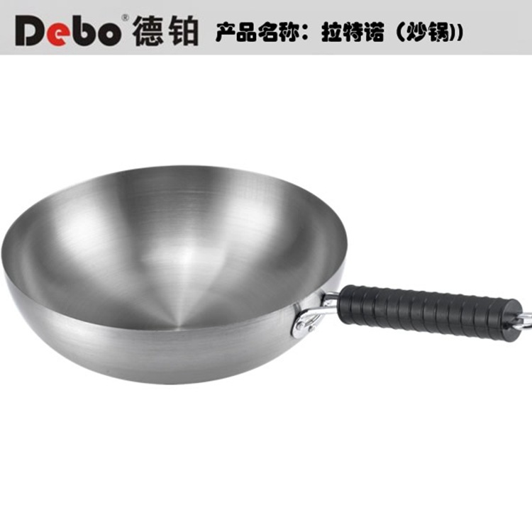 德國品質 廚房禮品/德鉑拉特諾（炒鍋)DEP-130工廠,批發,進口,代購