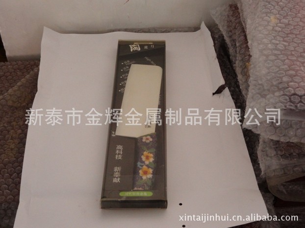 廠傢批發 廚房用品  陶瓷刀 品質保證 歡迎購買工廠,批發,進口,代購