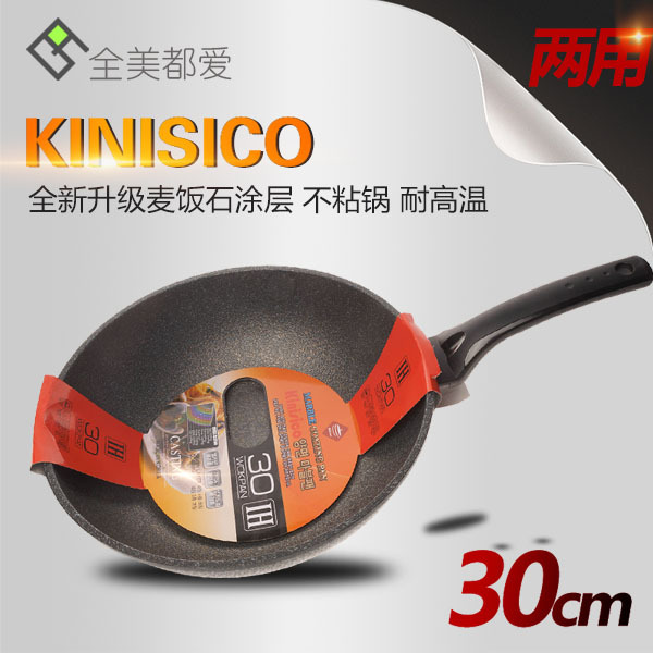 韓國進口麥飯石炒鍋 Kinisico德尼西克兩用麥飯石炒鍋不黏鍋30cm工廠,批發,進口,代購