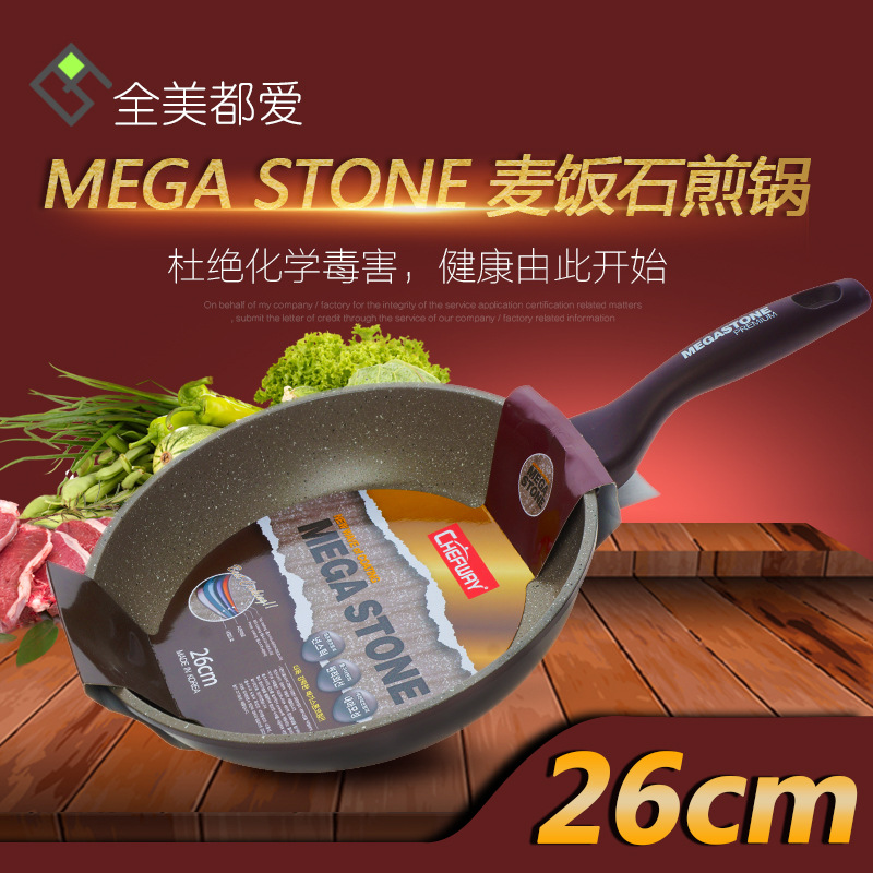 韓國進口正品MEGASTNOE麥飯石煎鍋 不黏鍋26cm煎鍋電磁爐明火兩用工廠,批發,進口,代購