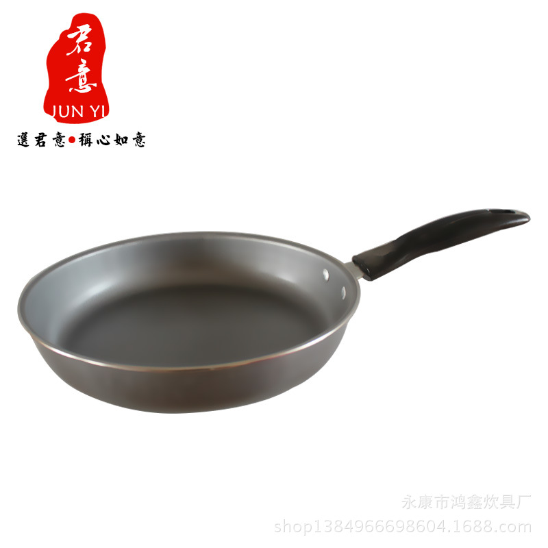 【廠傢熱銷】君意精品煎鍋 美食專傢平底鍋煎鍋 您的廚房好幫手工廠,批發,進口,代購