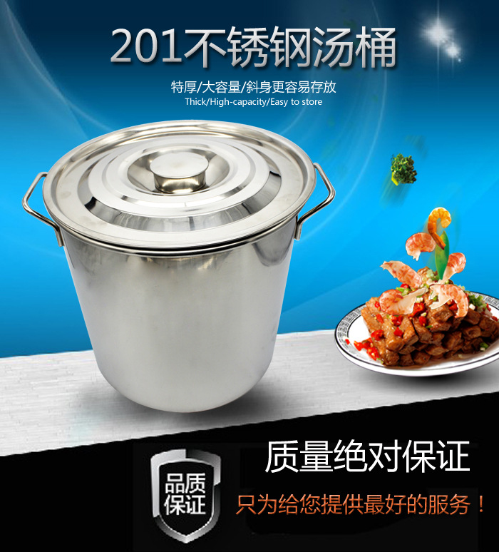 廠傢直銷質量保證201無磁不銹鋼加厚湯桶工廠,批發,進口,代購