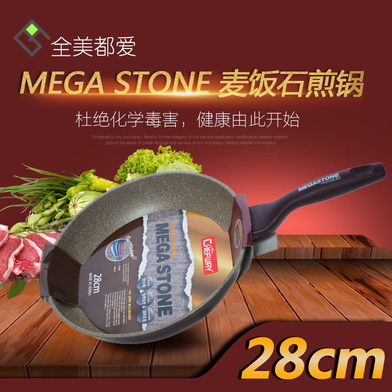 韓國進口正品MEGASTNOE麥飯石煎鍋 不黏鍋28cm煎鍋電磁爐明火兩用工廠,批發,進口,代購