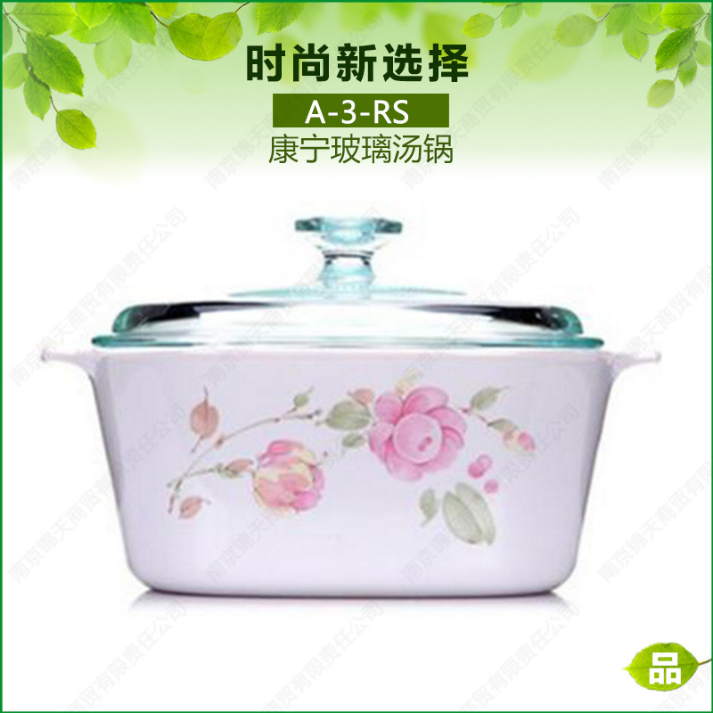 康寧CORNINGWARE 3L方型玻璃湯鍋A-3-RS工廠,批發,進口,代購