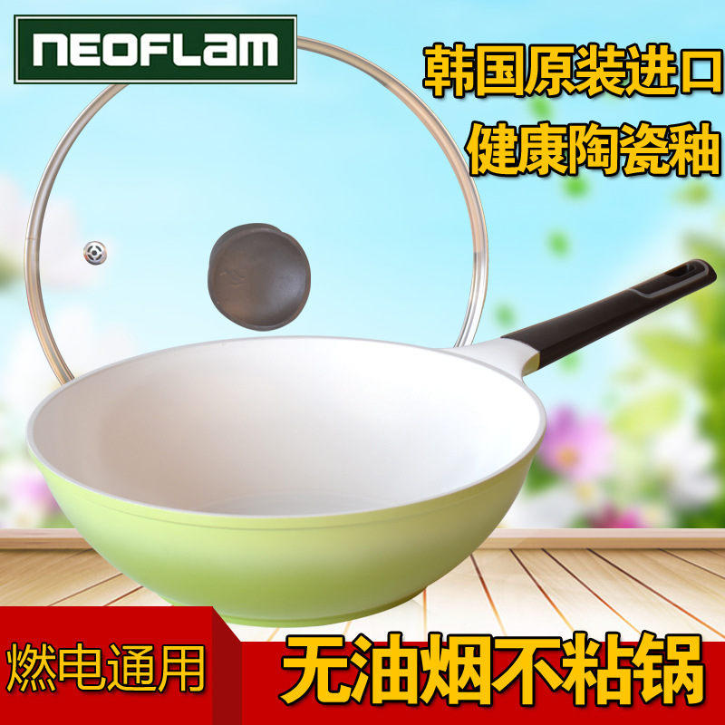 韓國不黏鍋進口neoflam無油煙炒鍋 平底燃氣電磁爐通用工廠,批發,進口,代購