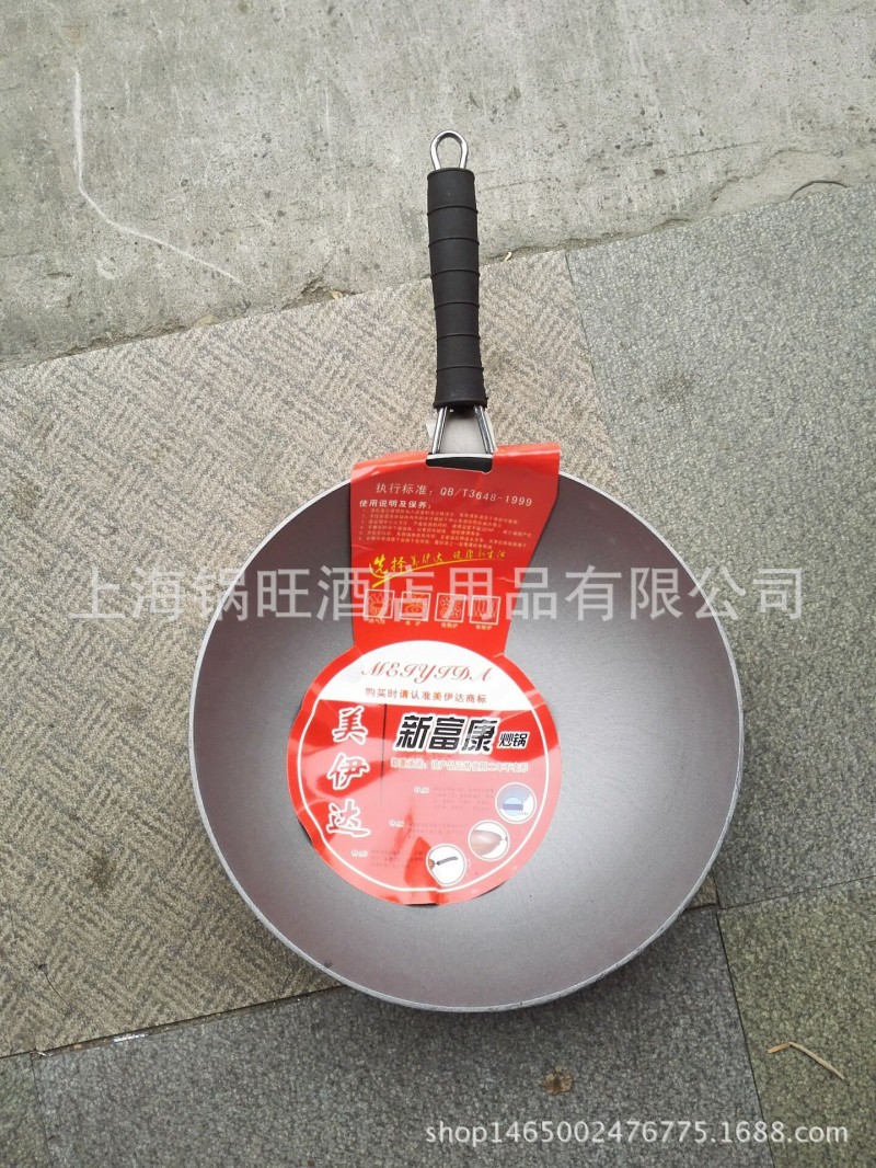 無塗層32cm34cm平底圓底傢用生鐵鍋電磁爐通用鑄鐵鍋廠傢直銷炒鍋批發・進口・工廠・代買・代購