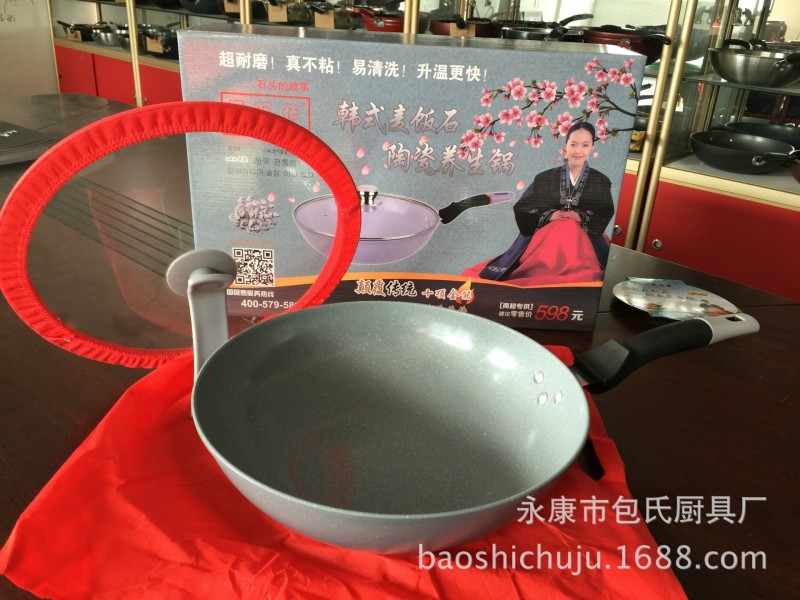 【廠傢直銷】韓式麥飯石炒鍋32CM養生鍋無煙不黏鐵鍋熱銷禮品廚具工廠,批發,進口,代購