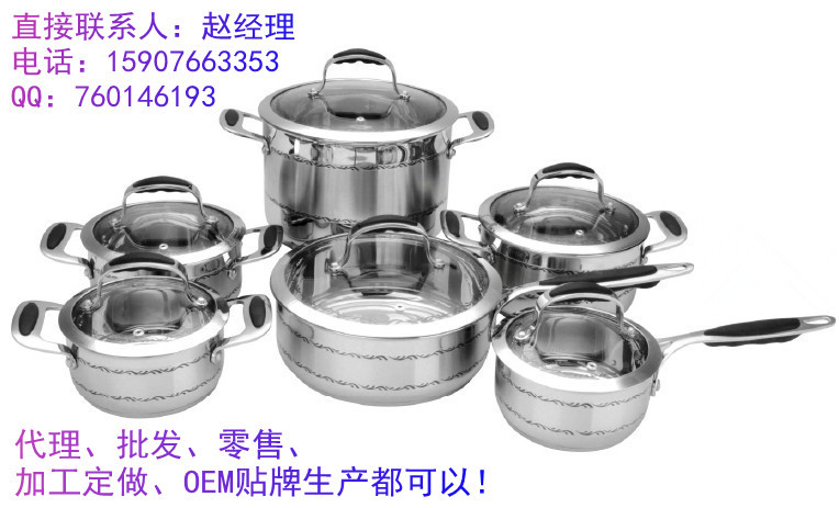 【誠招鍋具廚具OEM貼牌加工】歐式三層復合底鋼鍋 不銹鋼廚房用品工廠,批發,進口,代購