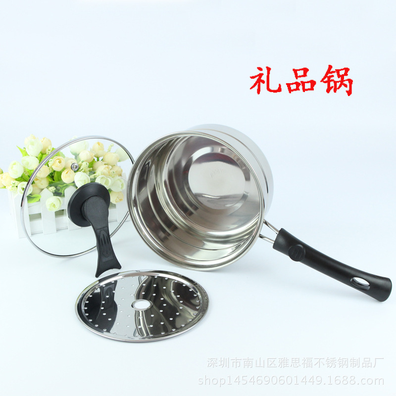 廠傢直銷 禮品鍋 贈品 蒸炸煮不銹鋼韓式多功能麵條鍋 全能鍋工廠,批發,進口,代購