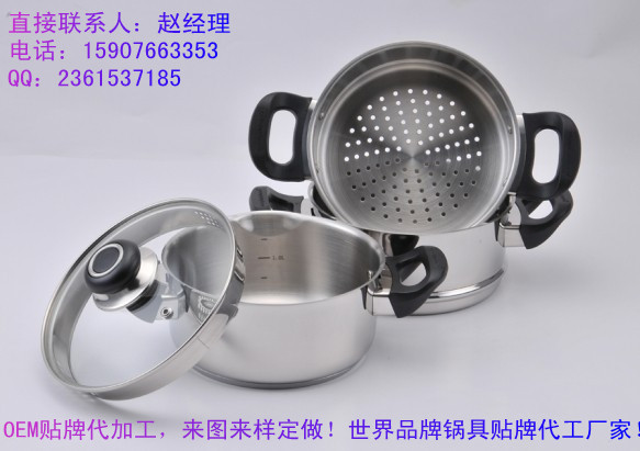 【模具+生產+貼牌不銹鋼蒸鍋 高檔不銹鋼鍋具炊具生產廠商供貨】工廠,批發,進口,代購