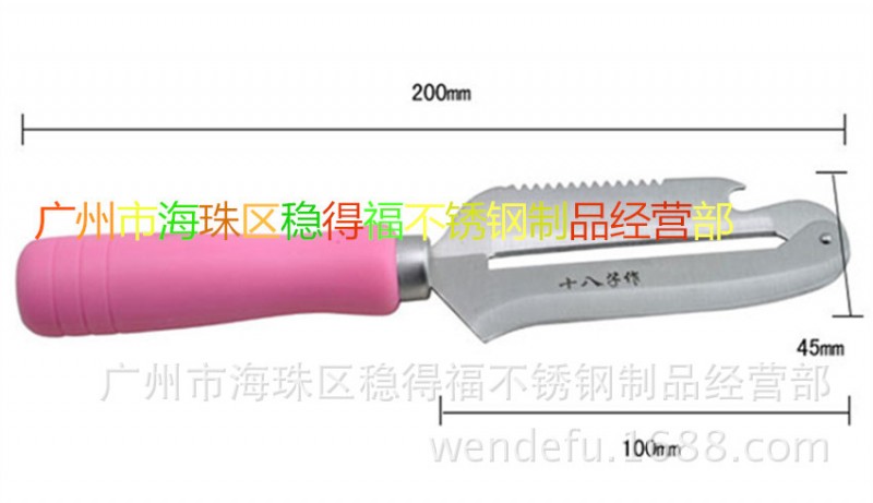 熱銷新款十八子刨刀W280P膠柄不銹鋼刨刀廚房瓜果刨正品水果刨刀工廠,批發,進口,代購