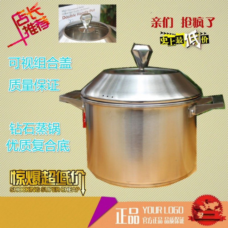 MND美能達德國工藝不銹鋼鉆石復底蒸鍋二雙層蒸鍋22cm--28cm批發工廠,批發,進口,代購