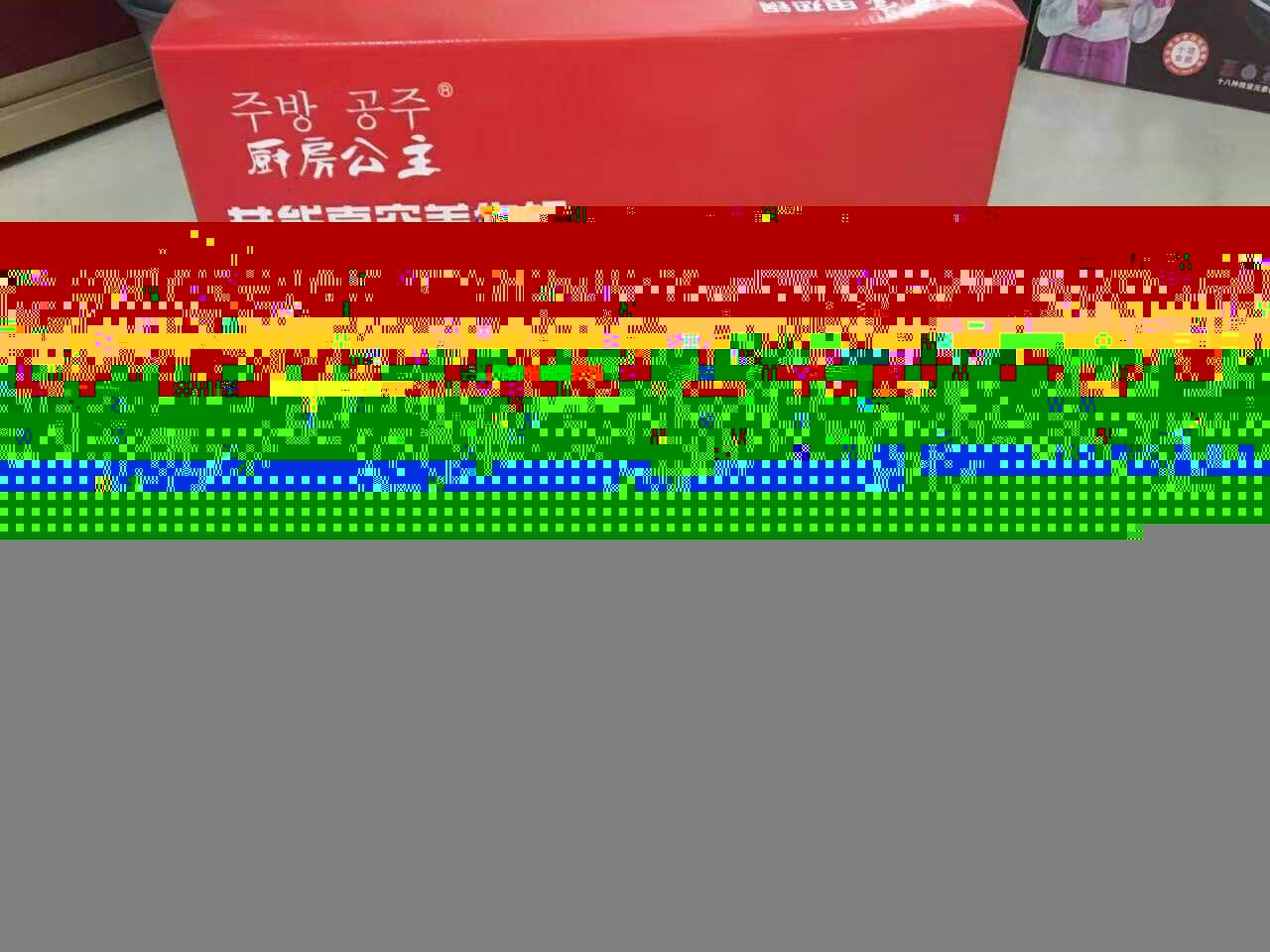 真空黃金養生鍋多功能免火再煮 真空保鮮 廠傢直銷 新款 會銷禮品工廠,批發,進口,代購