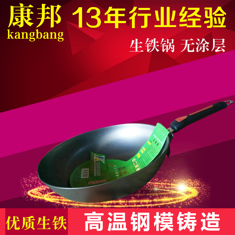 30cm無油煙不黏炒鍋 健康電磁爐炒鍋 帶蓋鑄鐵炒鍋批發工廠,批發,進口,代購