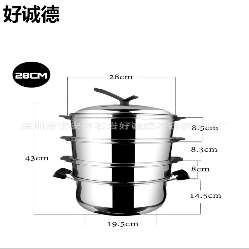 魔術蒸鍋三層蒸籠多功能加厚復底節能原味煮粥不銹鋼蒸鍋電磁湯鍋批發・進口・工廠・代買・代購