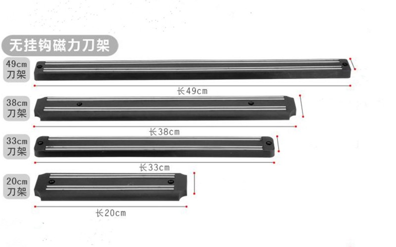 廠傢直銷 無菌環保刀架 磁性刀座、塑膠磁性壁掛式刀架 磁條刀架工廠,批發,進口,代購