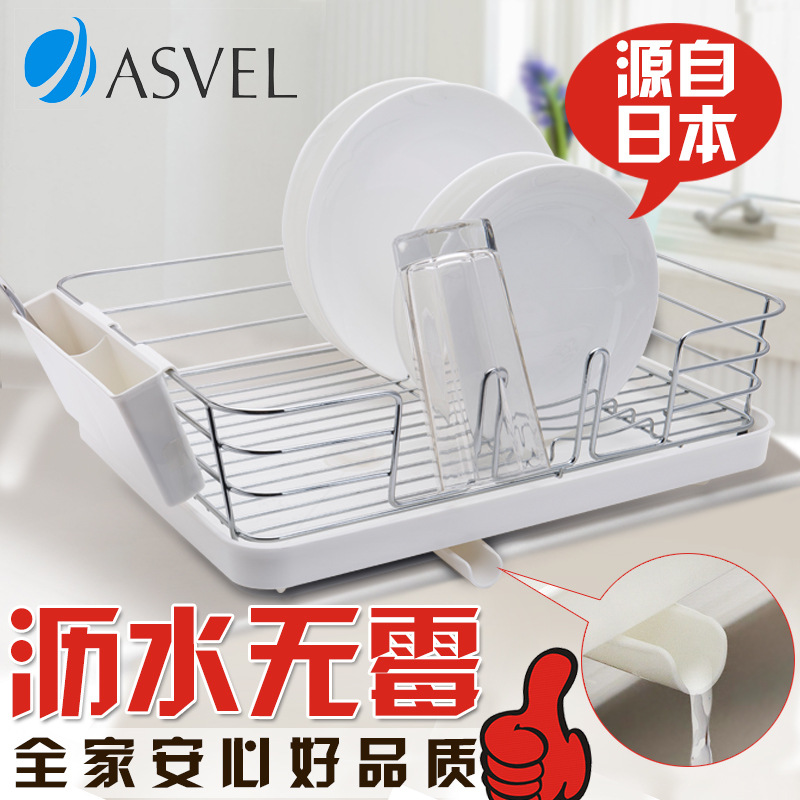 日本ASVEL廚房置物收納架碗筷盤子瀝水架碗碟架 (時尚單層)工廠,批發,進口,代購