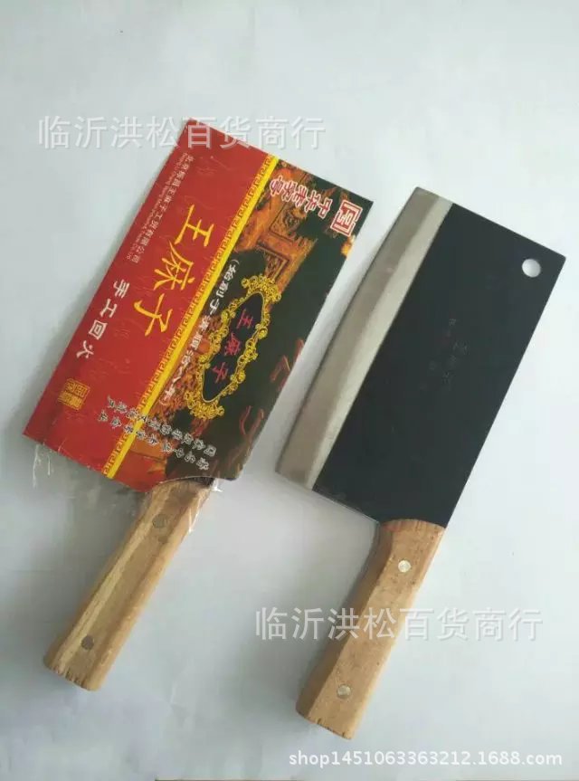 批發銷售 精裝盒裝王麻子廚房桑刀 切菜刀 臨沂地攤貨源熱賣工廠,批發,進口,代購