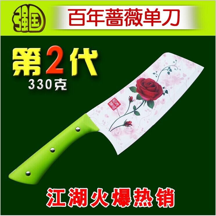 限時特價跑江湖地攤最新熱賣 百年薔薇刀 百年玫瑰印花刀薔薇單刀工廠,批發,進口,代購