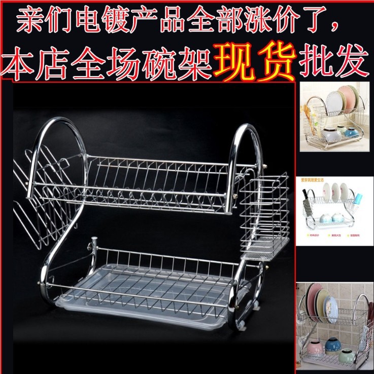 促】廚房用品多功能S型雙層碗架/碗架/9字型瀝水碗架/廚房收納架工廠,批發,進口,代購