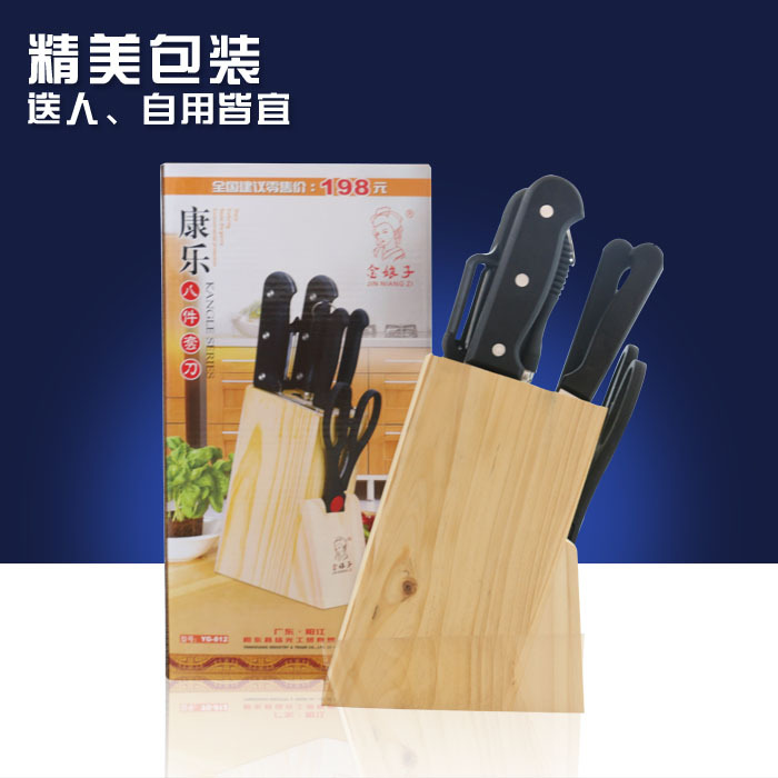 陽江廚房8件套刀　刀具套裝　木座套刀　工廠現貨供應工廠,批發,進口,代購