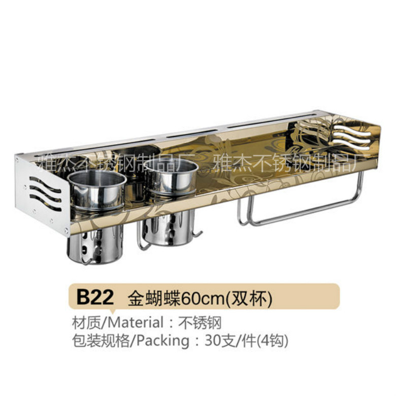 廠傢直銷不銹鋼金蝴蝶雙杯刀架廚房收納置物架調料品收納五金掛件工廠,批發,進口,代購