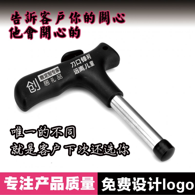 2B04 廠傢批發開椰器 椰子刀開椰子器 開孔 水果刀工具 可印logo工廠,批發,進口,代購