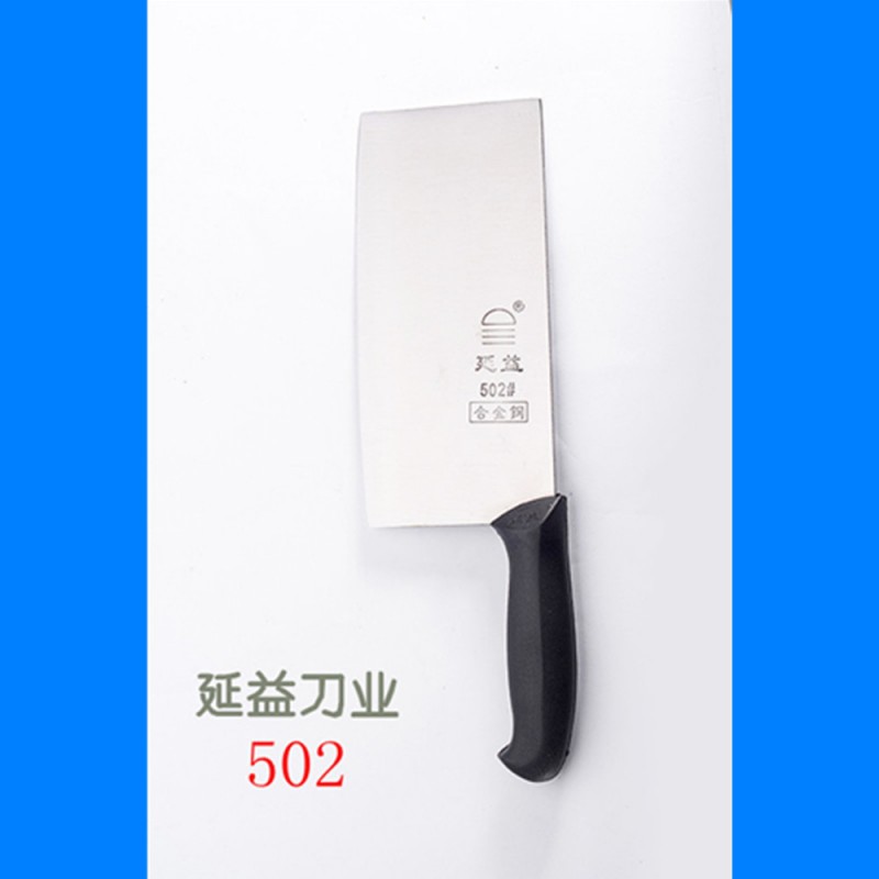 供應【延益牌】高檔酒店廚師專用刀-廚房刀具-502塑料柄廚房刀工廠,批發,進口,代購