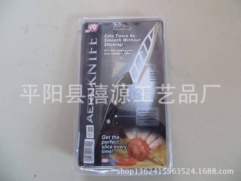 最新TV產品 aero knife 氣孔刀 廚房好幫手 食物刀 水果刀 菜刀.批發・進口・工廠・代買・代購