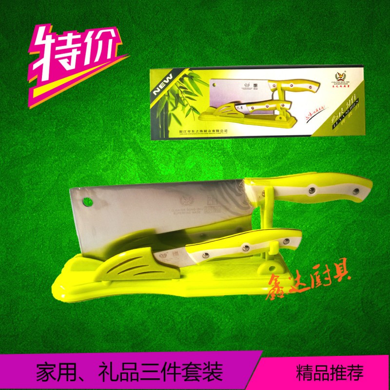 廠傢直銷 精品刀具套裝 不銹鋼刀具 廚房用具 傢庭用刀 跑江湖工廠,批發,進口,代購