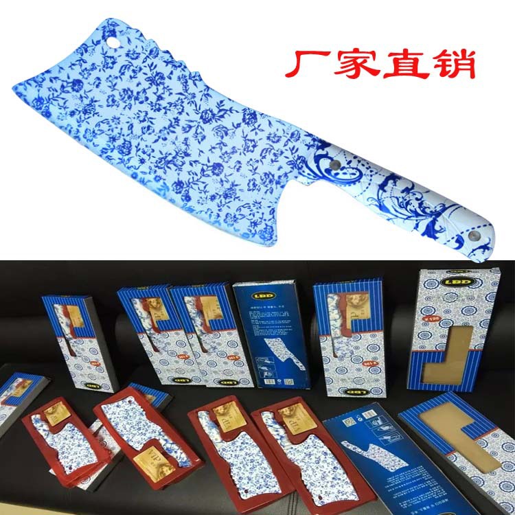 260克青花瓷廚房刀 跑江湖會銷倒插新產品 青花瓷刀 切砍兩用刀批發・進口・工廠・代買・代購