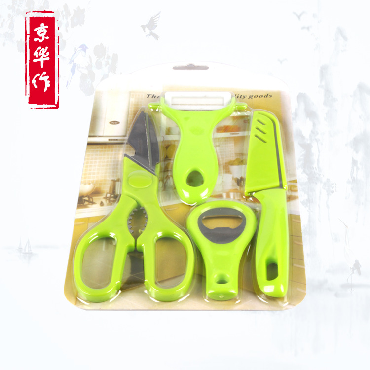 JH-0911雙麵吸四件套刀 帶開瓶器套刀 廚房用品 日用百貨工廠,批發,進口,代購