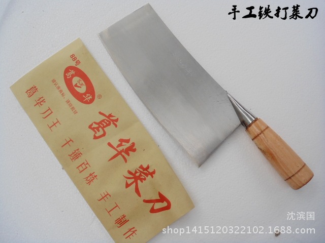廚房用品葛華88菜刀適合切肉切菜 手工製作鍛打義烏小商品工廠,批發,進口,代購