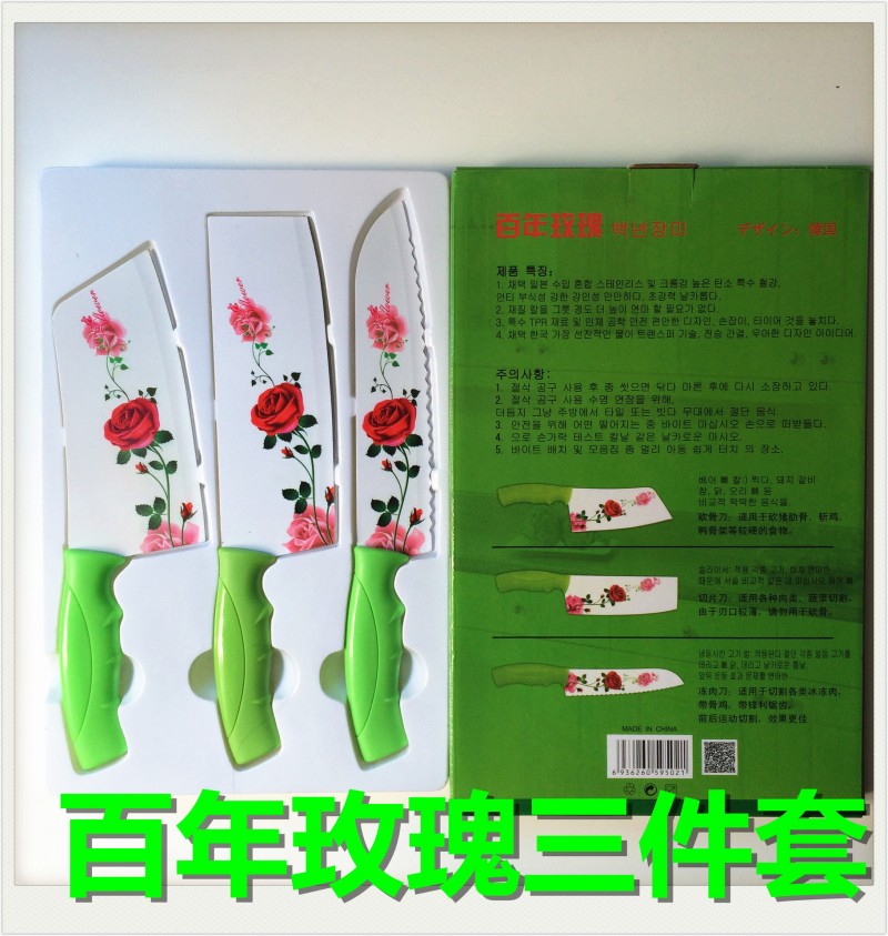 百年薔薇三件套升級版 玫瑰印花廚房刀具套裝 水果刀 廚房用品工廠,批發,進口,代購