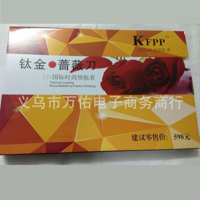 優等品正宗跑江湖不銹鋼2014年冬陽江鈦金單刀江湖新產品工廠,批發,進口,代購