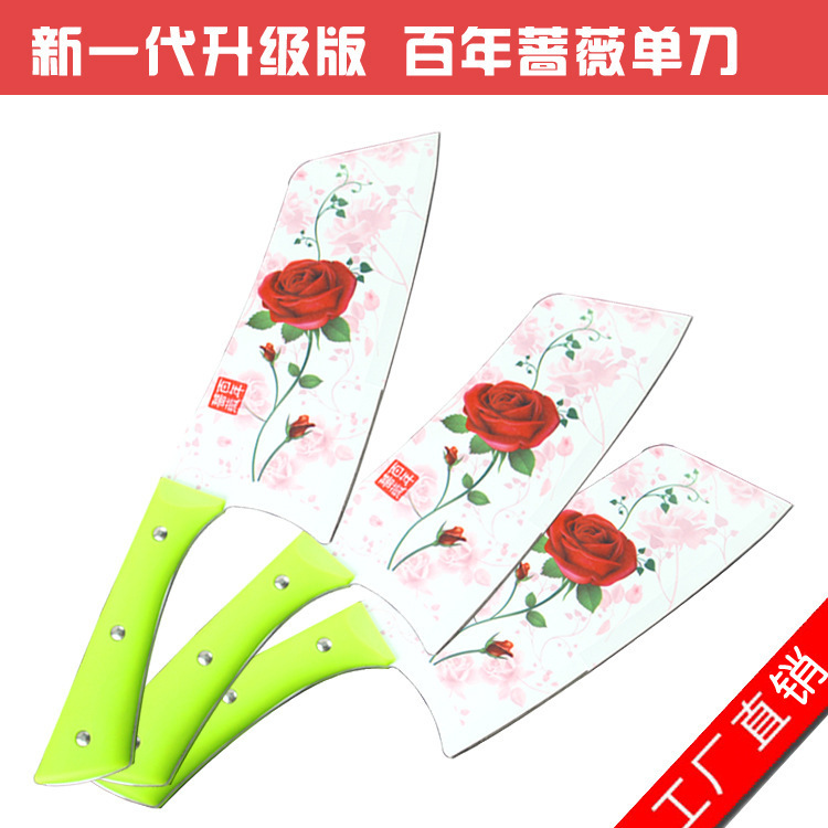 百年薔薇單刀韓國玫瑰雙麵印花薔薇菜刀展會倒查禮品廚用刀具批發批發・進口・工廠・代買・代購