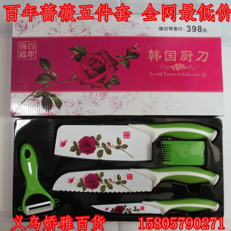 百年強薇 雙麵印花玫瑰刀具五件套 菜刀凍肉切片韓國廚刀套裝工廠,批發,進口,代購