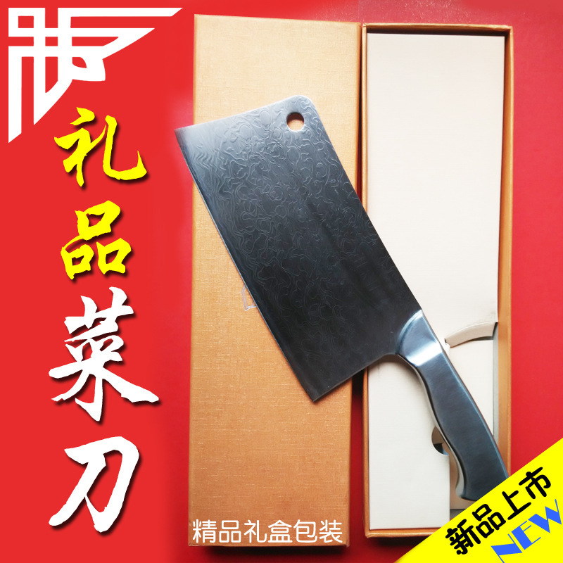 【廣州淼森】全鋼手柄日本鋼精品菜刀 禮品刀具套裝 展會促銷贈品批發・進口・工廠・代買・代購