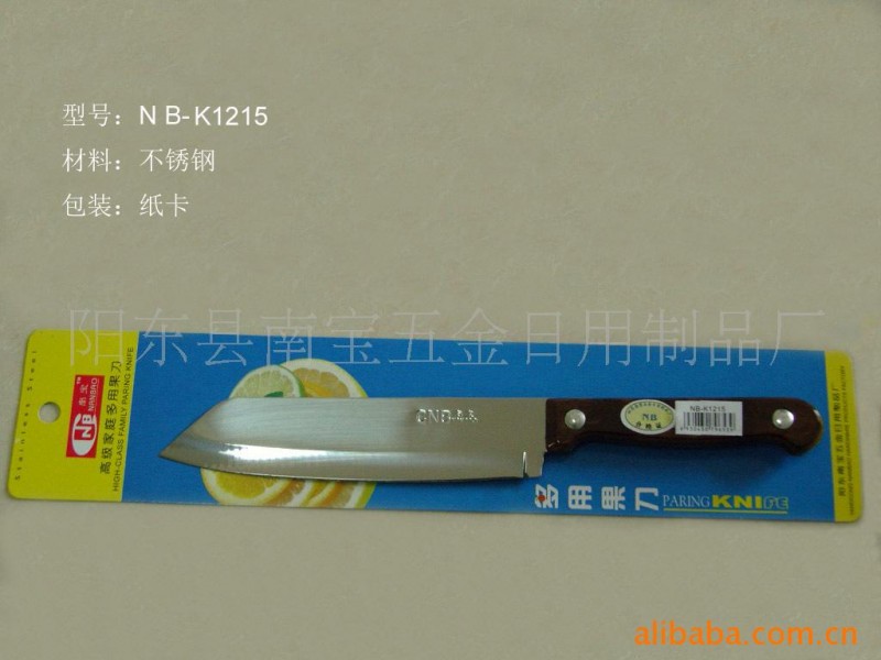 供應不銹鋼水果刀NB-K1215工廠,批發,進口,代購