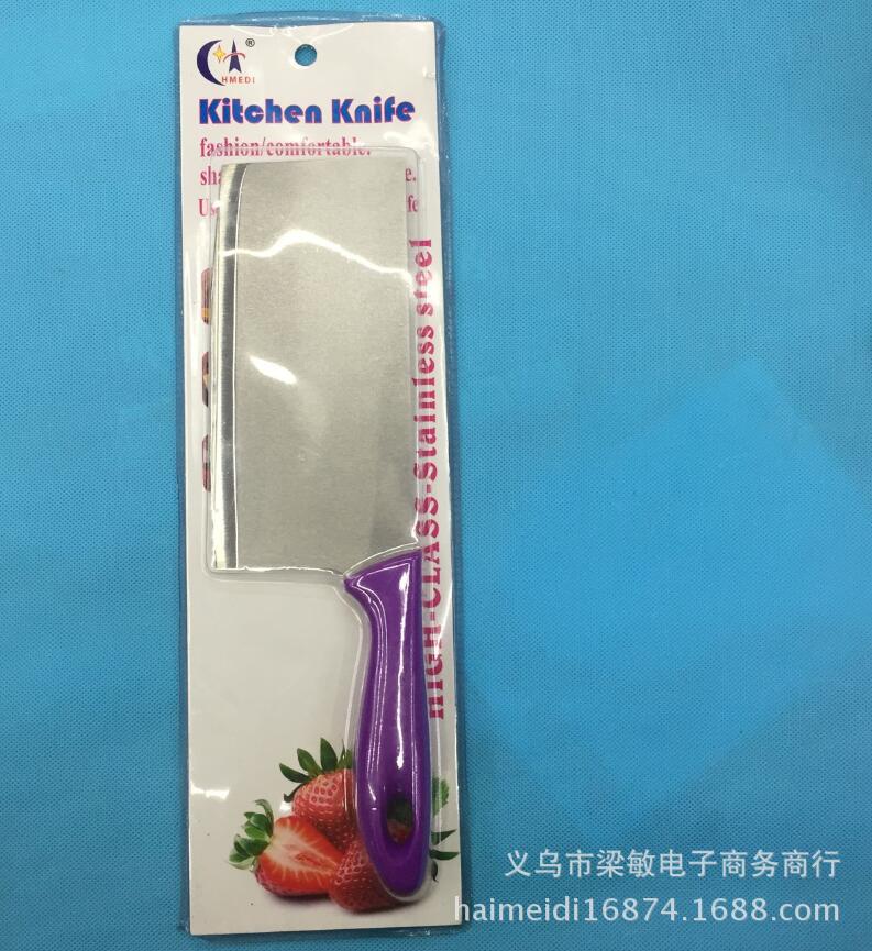 廚房套裝 廚房用品 廚房菜刀片肉刀工廠,批發,進口,代購