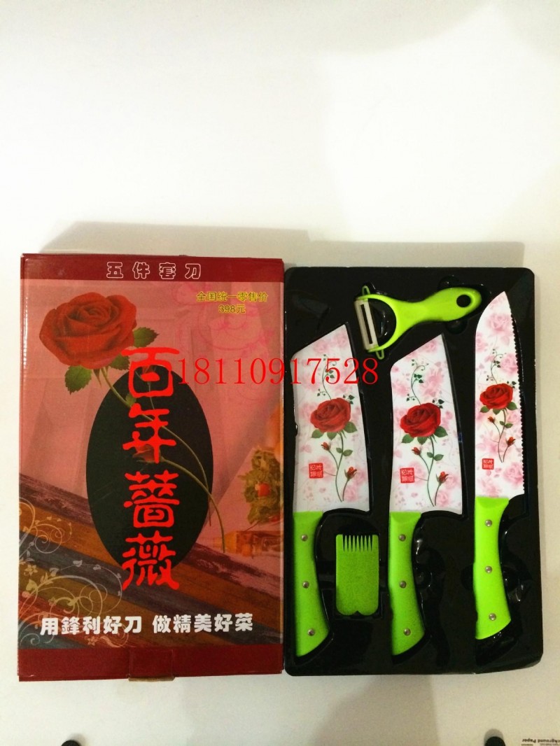 2015江湖地攤刀具百年薔薇五件套（帶砍刀+白金版）雙麵印花版工廠,批發,進口,代購