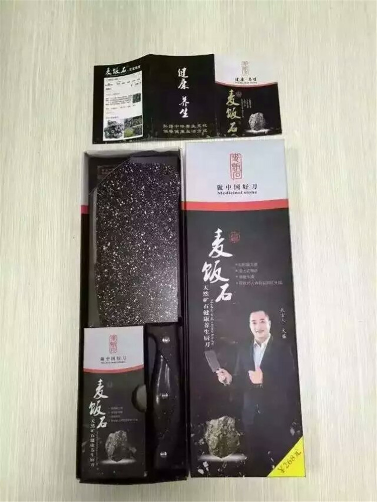 廠傢直銷麥飯石刀具跑江湖節日禮品420g單刀會銷評點禮品批發工廠,批發,進口,代購