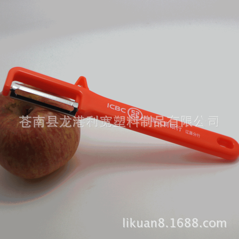 廚房好幫手 雙刃削皮器 萬能削皮器 創意削皮器工廠,批發,進口,代購