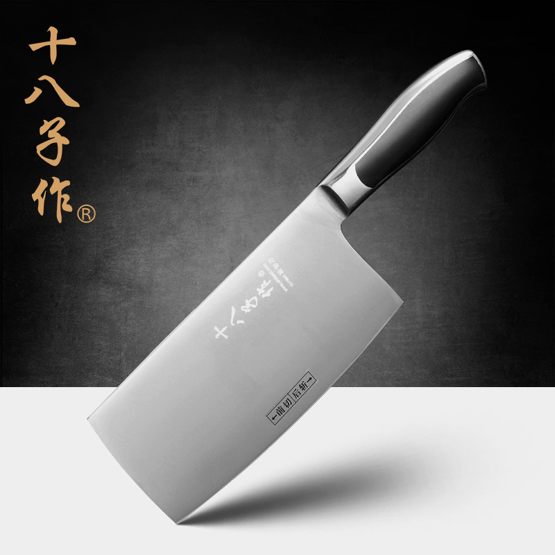 十八子作 不銹鋼斬切菜刀 超鋒利鉬釩鋼廚房刀具  S2703-A工廠,批發,進口,代購