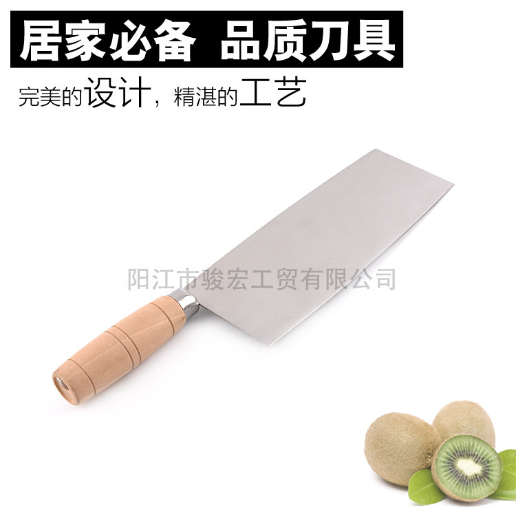 不銹鋼單刀高檔傢用刀具菜刀多功能砍切多用切片刀廚房用品工廠,批發,進口,代購