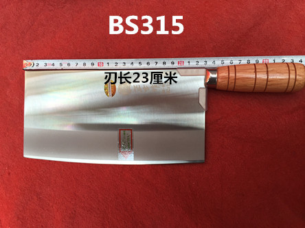 批發正品臺灣正士作 廚片刀系列BS-315廣式二號傢用廚師專用刀工廠,批發,進口,代購