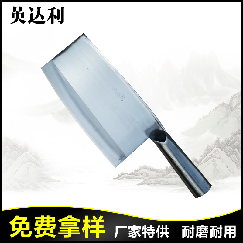 直銷供應英達利 廚房鋼柄菜刀水果肉片菜刀 工藝江湖地攤鉻鋼菜刀工廠,批發,進口,代購
